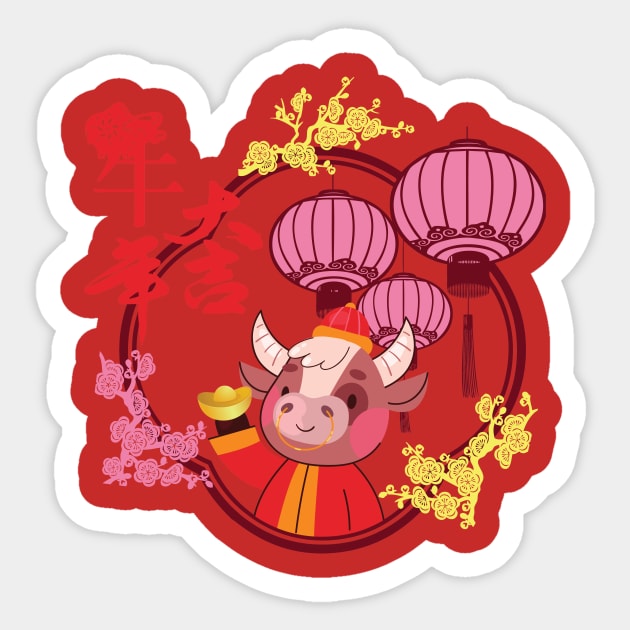 Chinese new year 2021 Sticker by Raintreestrees7373